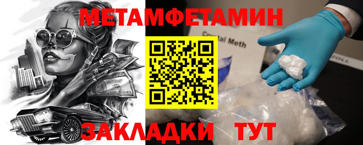 АМФ  Амфетамин 98%  Вход с VPN  Новомосковск 
