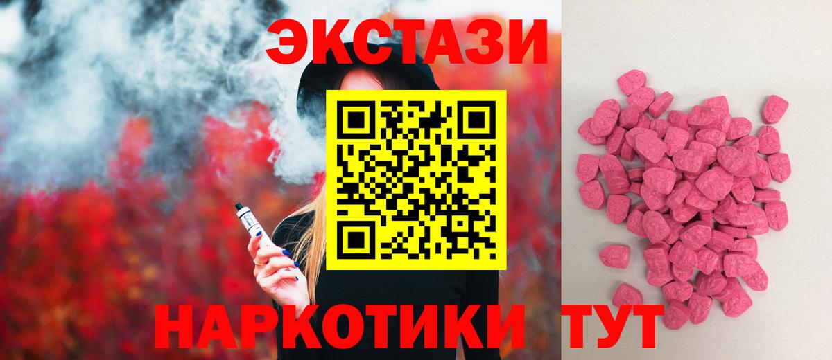 Ecstasy louis Vuitton Новомосковск