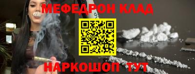 соль ск Обь