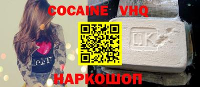 соль ск Обь