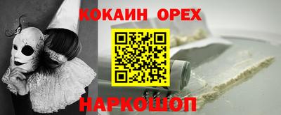 ГАЛЛЮЦИНОГЕННЫЕ ГРИБЫ Обнинск