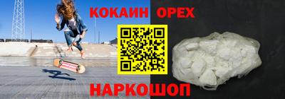 соль ск Обь
