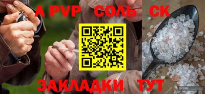 ГАЛЛЮЦИНОГЕННЫЕ ГРИБЫ Обнинск