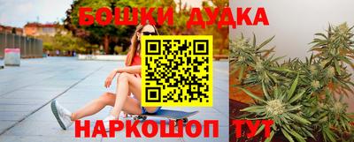 ГАЛЛЮЦИНОГЕННЫЕ ГРИБЫ Обнинск