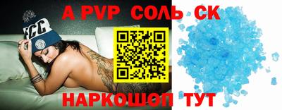 ALPHA-PVP Нягань