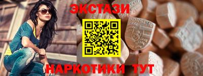 ГАЛЛЮЦИНОГЕННЫЕ ГРИБЫ Обнинск