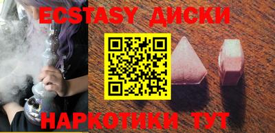 ALPHA-PVP Нягань