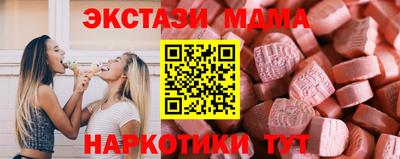 соль ск Обь