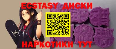 ГАЛЛЮЦИНОГЕННЫЕ ГРИБЫ Обнинск