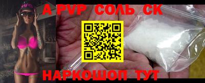 ALPHA-PVP Нягань