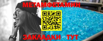 соль ск Обь