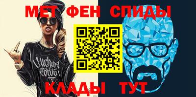 соль ск Обь