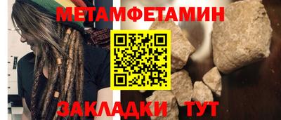 соль ск Обь