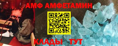 ALPHA-PVP Нягань