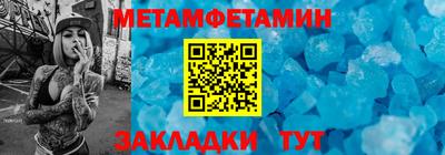 ALPHA-PVP Нягань