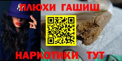 ГАЛЛЮЦИНОГЕННЫЕ ГРИБЫ Обнинск