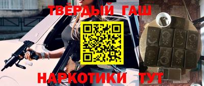 ГАЛЛЮЦИНОГЕННЫЕ ГРИБЫ Обнинск