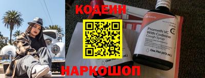 соль ск Обь