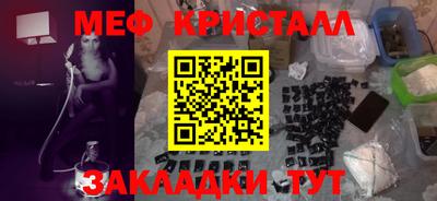 ALPHA-PVP Нягань