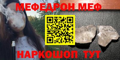 соль ск Обь