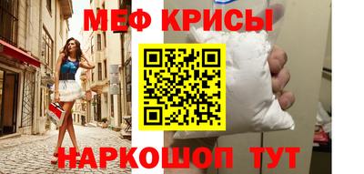соль ск Обь
