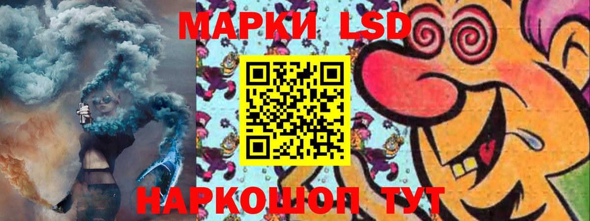 ЛСД экстази кислота  Лсд 25 экстази ecstasy  Новомосковск  Вход с VPN 