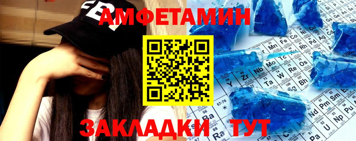 МЕТАМФЕТАМИН мет  МЕТАМФЕТАМИН мет  Вход с VPN  МЕТАМФЕТАМИН  Новомосковск 