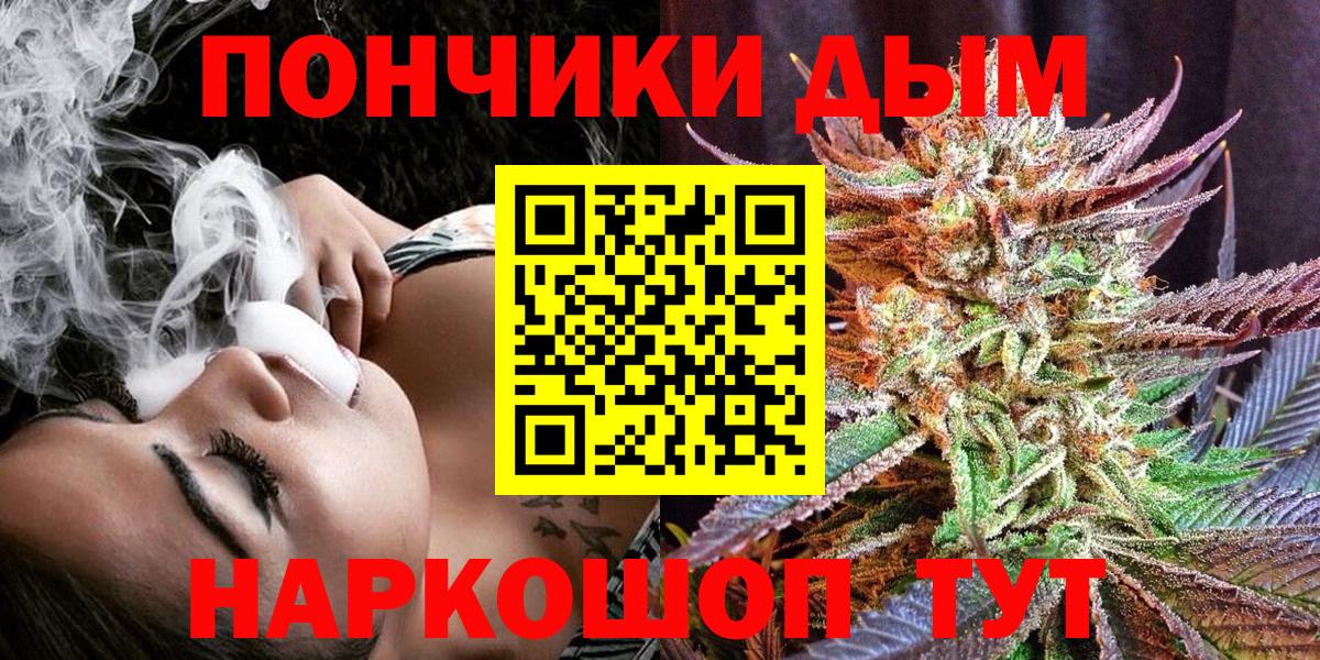 Каннабис Amnesia  Бошки Шишки AK-47  Бошки марихуана индика  Новомосковск  Вход с VPN 